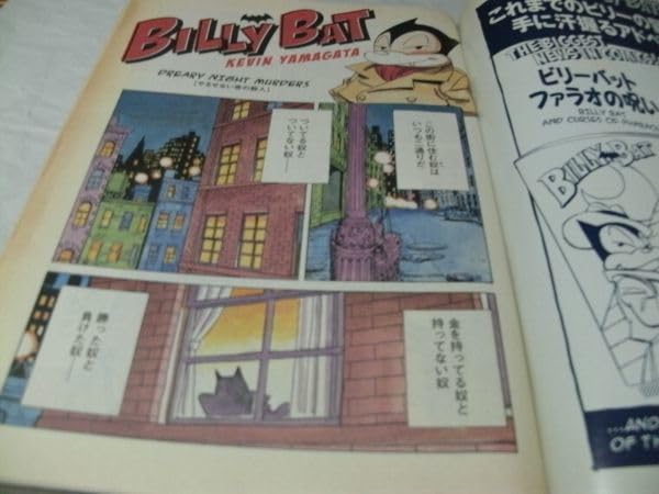 Amazon.co.jp: モーニング 2008年 No.46 『 表紙/巻頭フルカラー